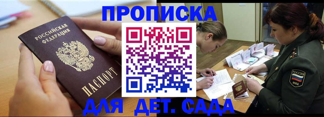 временная регистрация 2025 в Ржеве