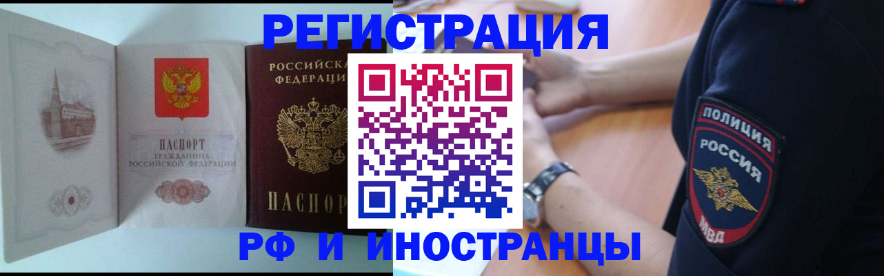 найти адрес прописки в Ржеве